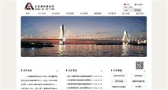 Desktop Screenshot of changanlawfirm.com